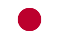 Flag of Japan